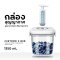CUZTOMO X BUD - Vacuum Food Container with Pump 1350 ml