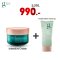 Glass Skin  Bundle Deal ซื้อคู่ถูกกว่า Night แถมฟรี ครีมกันแดด  Tone up SPF 50 PA++++