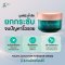 Glass Skin  Bundle Deal ซื้อคู่ถูกกว่า Night แถมฟรี ครีมกันแดด  Tone up SPF 50 PA++++