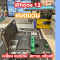 เจาะลึกปัญหา iPhone 12 แบตบวม และนวัตกรรมการแก้ปัญหาด้วยแบตเตอรี่ CCT