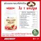 วีด้า แอปเปิ้ลไซเดอร์ คุมหิว (30 แคปซูล) Vida Apple Cider Vinegar 0% Sugar | ACV แคปซูล
