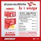 วีด้า แอสต้าแซนธิน Q10 30 แคปซูล (Vida Astaxanthin 6 mg Q10 AstaReal)