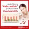 วีด้า แอสต้าแซนธิน Q10 30 แคปซูล (Vida Astaxanthin 6 mg Q10 AstaReal)