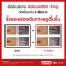 วีด้า แอสต้าแซนธิน Q10 30 แคปซูล (Vida Astaxanthin 6 mg Q10 AstaReal)