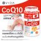 วีด้า โคคิวเท็น จากญี่ปุ่น 60 แคปซูล (Vida CoQ10)