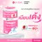 วีด้า คอลลาเจน ไดเปปไทด์ ซี 60 แคปซูล (Vida Collagen Dipeptide C 60 capsules)