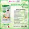วีด้า ไฟเบอร์มิกซ์ (Vida FiberMix)