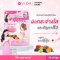 วีด้า กลูตาแมกซ์ (Vida GlutaMax) 30 แคปซูล