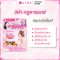 วีด้า กลูตาแมกซ์ (Vida GlutaMax) 30 แคปซูล