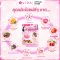 วีด้า กลูตาแมกซ์ (Vida GlutaMax) 30 แคปซูล