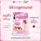 วีด้า กลูตาแมกซ์ (Vida GlutaMax) 30 แคปซูล