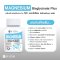 วีด้า แมกนีเซียม บิสไกลซิเนต 30 แคปซูล Vida Magnesium Bisglycinate 30 Cap