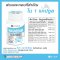 วีด้า แมกนีเซียม บิสไกลซิเนต 30 แคปซูล Vida Magnesium Bisglycinate 30 Cap