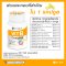 วีด้า วิตามินบีรวม 30 แคปซูล ( VIDA Vit B Complex )