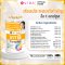 วีด้า วิตามินบีรวม 30 แคปซูล ( VIDA Vit B Complex )