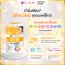 วีด้า วิตามินบีรวม 30 แคปซูล ( VIDA Vit B Complex )