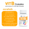 วีด้า วิตามินบีรวม 30 แคปซูล ( VIDA Vit B Complex )