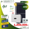 ชุดโซล่าเซลล์พร้อมติดตั้ง 40KW