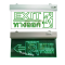 EXIT SIGN ONE-SIDE 5W