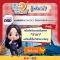ขอหนังสือรับรองนิติบุคคลสาขา แบบไฟล์อิเล็กทรอนิกส์