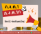 ภ.ง.ด.1 และ ภ.ง.ด.1ก คืออะไร?