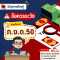 นิติบุคคลต้องรู้! ข้อควรระวังก่อนยื่นแบบ ภ.ง.ด.50
