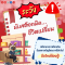 สต็อกขาด/สต็อกเกิน มีผลทางบัญชีและภาษีอย่างไร