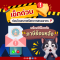เช็กด่วน! ก่อนโดนหมายเรียก พร้อมทริคป้องกัน "ภาษีย้อนหลัง"