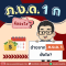 ภ.ง.ด.1ก คืออะไร? ต่างจาก ภ.ง.ด.1 อย่างไร