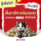 ยื่นแบบและชำระภาษีการรับมรดก (ภ.ม.60) ออนไลน์ได้แล้ววันนี้