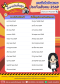 ตารางวันนำส่งเงินสมทบประกันสังคม ปี 2569 ผ่านระบบ e-Payment 