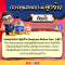 กองทุนสงเคราะห์ลูกจ้าง คืออะไร?