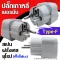 หัวแปลงปลั๊กไฟ เป็นหัวกลม (2 ขา) เกาหลี เยอรมัน สเปน ฝรั่งเศส ยุโรป