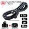 AC Power Cord (5-15P-C13) 1.5 SQ.MM. TIS