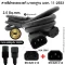 สายพ่วง AC Power IEC C13 to C14 ขนาด 2.5 Sq.mm. 16A 250V สายทองแดงแท้มาตรฐาน มอก. สำหรับ UPS PDU Server