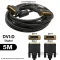 สายจอคอม DVI-D 24+1 หัวทอง ยาว 5 เมตร รองรับ Digital ภาพคมชัด