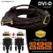 สายสัญญาณภาพดิจิทัล สายต่อจอคอม DVI-D Dual Link (24+1) หัวผู้-ผู้ สายถัก