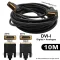 สายจอคอม DVI-I 24+5 หัวทอง ยาว 10 เมตร รองรับทั้ง Digital และ Analog