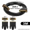 สายจอคอม DVI-I 24+5 หัวทอง ยาว 3 เมตร รองรับทั้ง Digital และ Analog