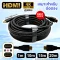 สาย HDMI V.2.0 4K รองรับ 3D UHD Ethernet ARC รุ่น Deluxe หัวทอง สายกลมสีดำ ยาว 1เมตร 10 เมตร 15 เมตร 20 เมตร เหมาะสำหรับต่อตรง