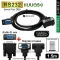 สาย RS232 Serial DB9 แบบตรง ตัวเมีย (F) ตรง + ตัวผู้ (M) ฉากงอลง 90 องศา ยาว 1.5 เมตร สำหรับพื้นที่แคบ หลังตู้คอนโทรล