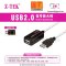 กล่องสายต่อ USB 2.0 ผู้-เมีย (AM-AF) (Z-TEK) ยาว 5 เมตร