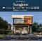 แบบบ้าน "Sunshine"