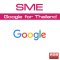 SME FROM THAILAND 2018