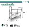 รถเข็นสแตนเลส3ชั้นขนาดใหญ่ 850x450x900 มม. BX-M143M HORECAT