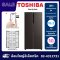ตู้เย็นไซด์บายไซด์ TOSHIBA รุ่น GR-RS600WI-PMT(37) (16.2 คิว)