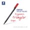 ปากกาหัวเข็ม Staedtler ไตรพลัส 334 No.334SB10 (10 สี/ชุด)