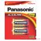 ถ่านอัลคาไลท์ Panasonic C (แพ็ค 2 ก้อน)