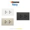Nexy dulex socket