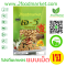 Textured Vegetable Protein/Textured Soy Protein 1 kg./pack size 100 g.